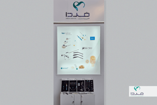 ایران مد 1404