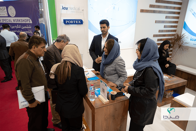 ششمین کنگره بین المللی اینترونشنال درد 1403