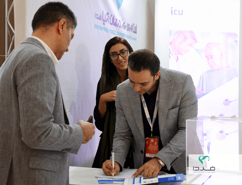 کنگره میان دوره ای انجمن جراحان عروق ایران 1402