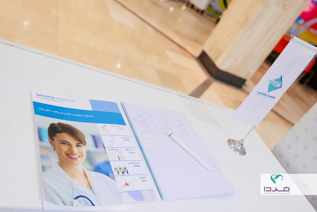 کنگره میان‌دوره‌ای انجمن جراحان عروق ایران 1402