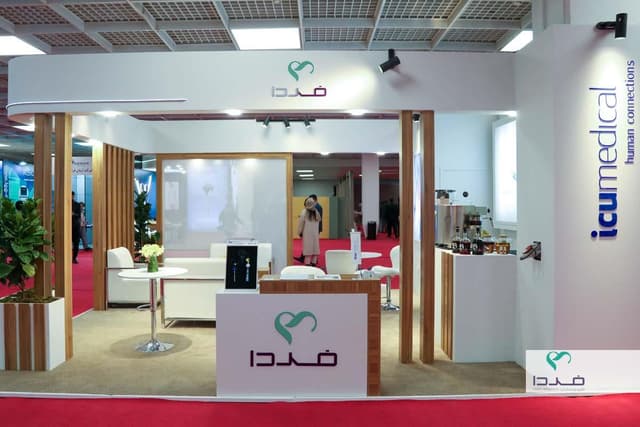 هفتمین کنگره بین‌المللی دردهای ایران