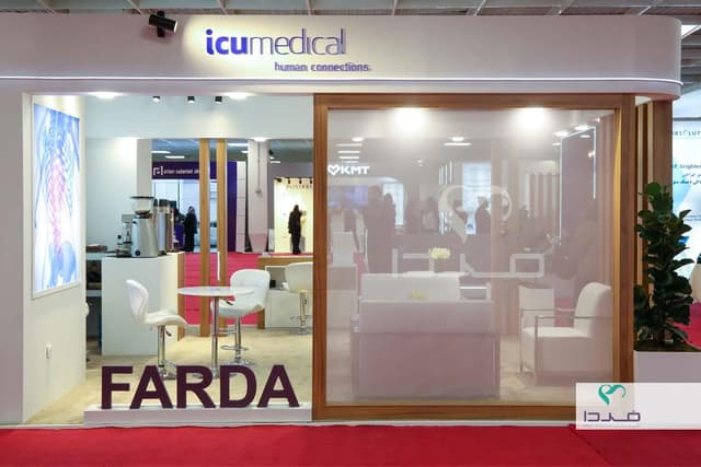 هفتمین کنگره بین‌المللی دردهای ایران