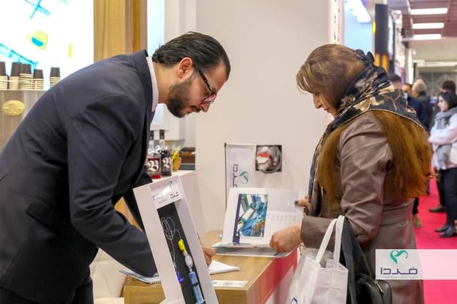 هفتمین کنگره بین‌المللی دردهای ایران