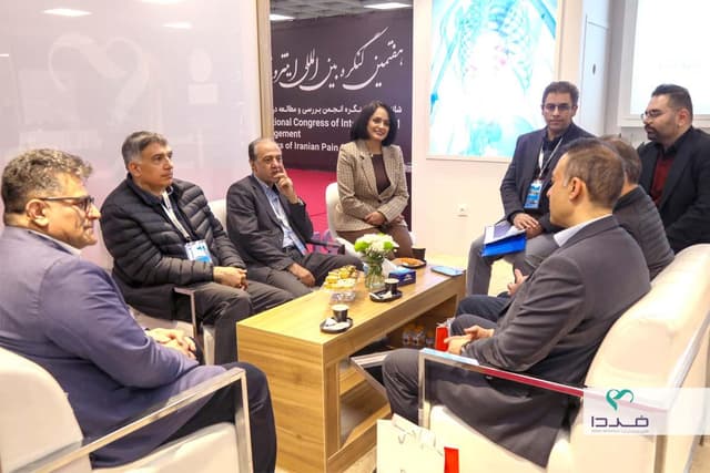 هفتمین کنگره بین‌المللی دردهای ایران